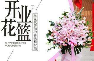广东广州市天河区天河南街道花篮配送